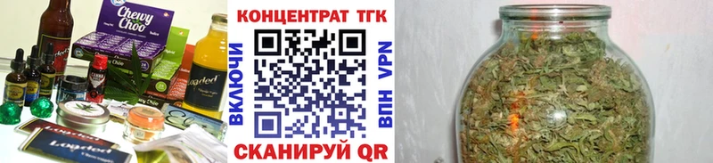 Еда ТГК марихуана  маркетплейс формула  Бирюч  купить  сайты 
