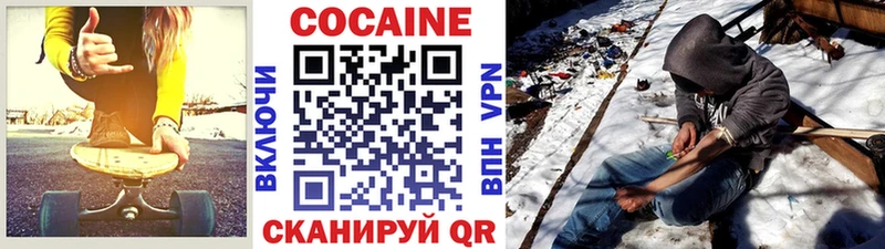 COCAIN FishScale  blacksprut ссылки  Бирюч 