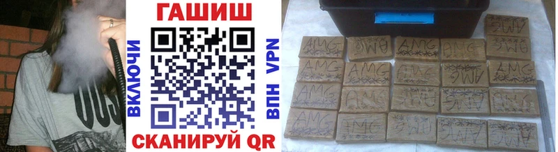 Гашиш хэш  Бирюч 