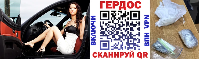 купить наркотик  Бирюч  ГЕРОИН гречка 