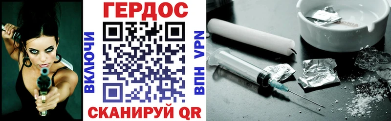 Героин гречка Бирюч