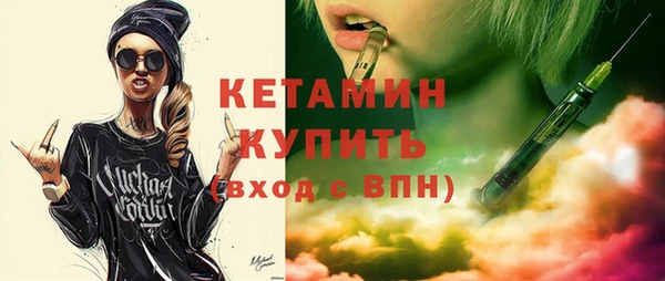 синтетический гашиш Михайловка