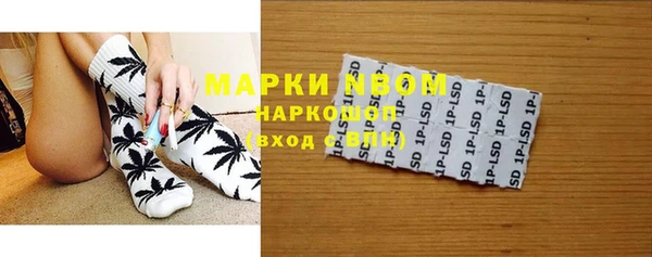 синтетический гашиш Михайловка
