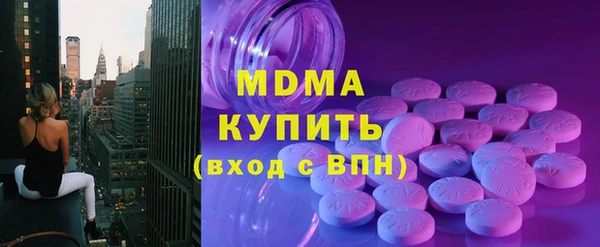 ПСИЛОЦИБИНОВЫЕ ГРИБЫ Михайловск