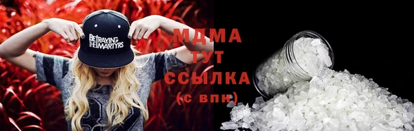 ПСИЛОЦИБИНОВЫЕ ГРИБЫ Михайловск