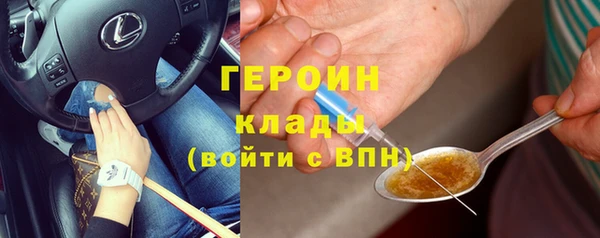 альфа пвп Мегион
