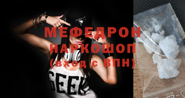 ПСИЛОЦИБИНОВЫЕ ГРИБЫ Михайловск