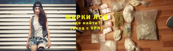 синтетический гашиш Михайловка