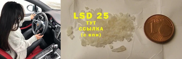 синтетический гашиш Михайловка