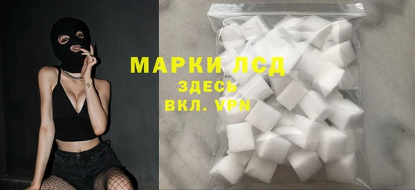 ПСИЛОЦИБИНОВЫЕ ГРИБЫ Михайловск