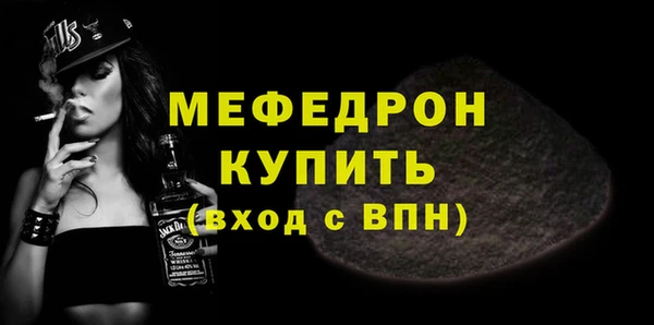 мяу мяу мука Михайлов