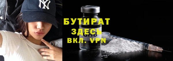 ПСИЛОЦИБИНОВЫЕ ГРИБЫ Михайловск