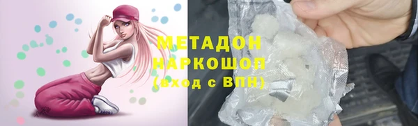 синтетический гашиш Михайловка