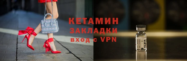 ПСИЛОЦИБИНОВЫЕ ГРИБЫ Михайловск