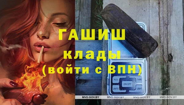 синтетический гашиш Михайловка