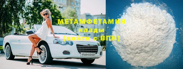 кристаллы Медвежьегорск