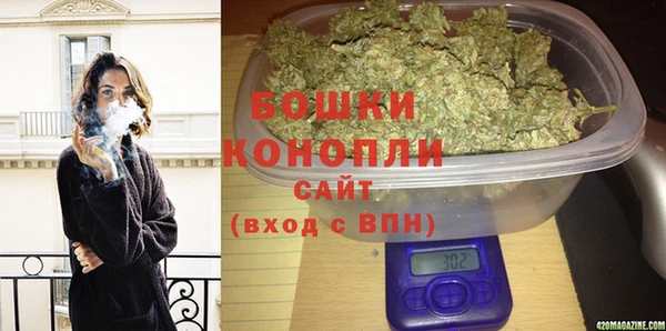 бутик Бердск