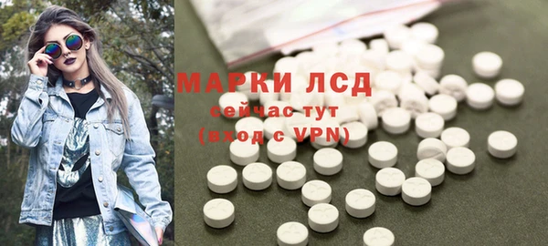 синтетический гашиш Михайловка