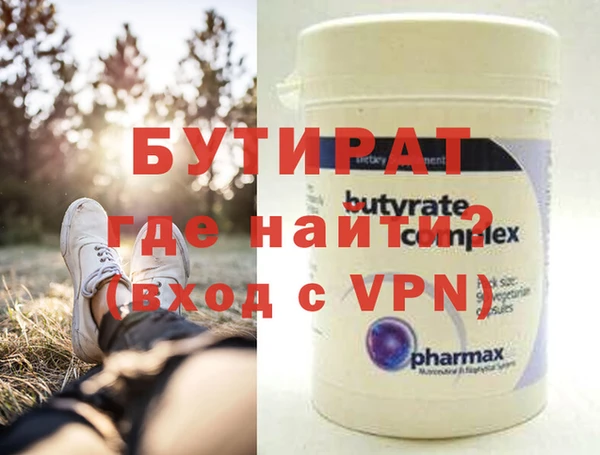 ПСИЛОЦИБИНОВЫЕ ГРИБЫ Михайловск