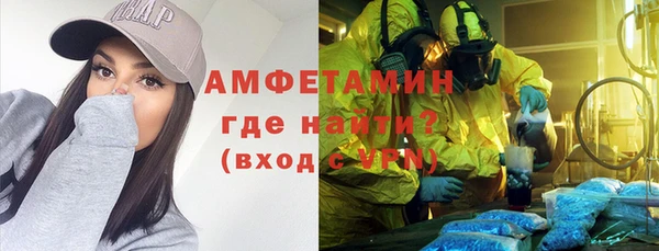синтетический гашиш Михайловка