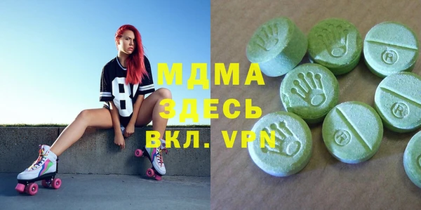 амфетамин Ачинск