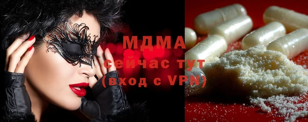 MDMA Верхнеуральск