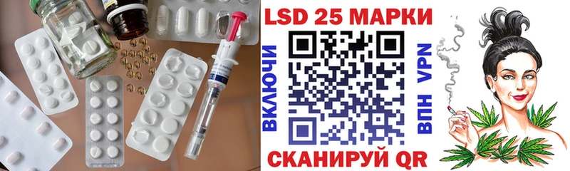 LSD-25 экстази кислота  Бирюч 