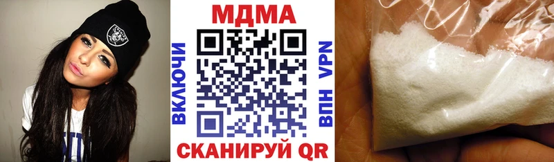 даркнет сайт Бирюч MDMA crystal