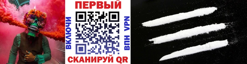 МЕТАМФЕТАМИН кристалл  Бирюч 